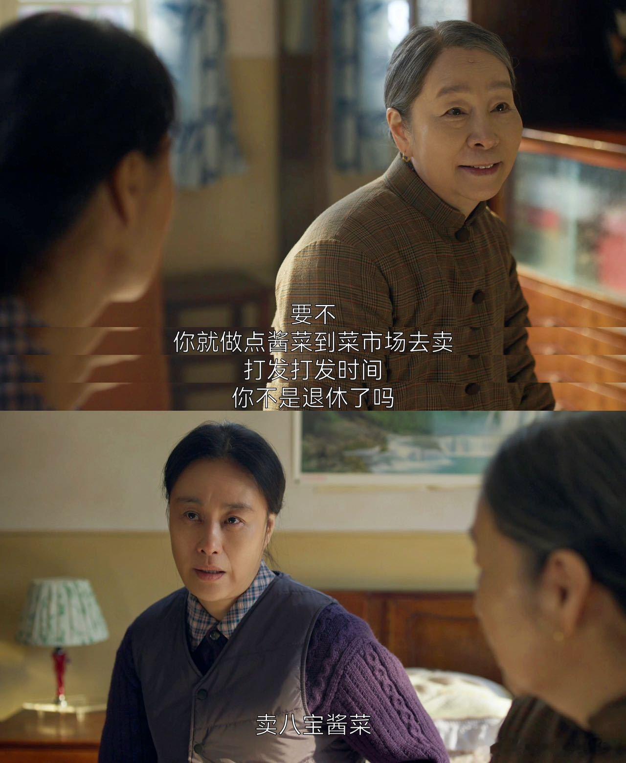 六姊妹60岁正是创业的年纪 《六姊妹》中刘美心 60 岁的创业之路太精彩！她对工