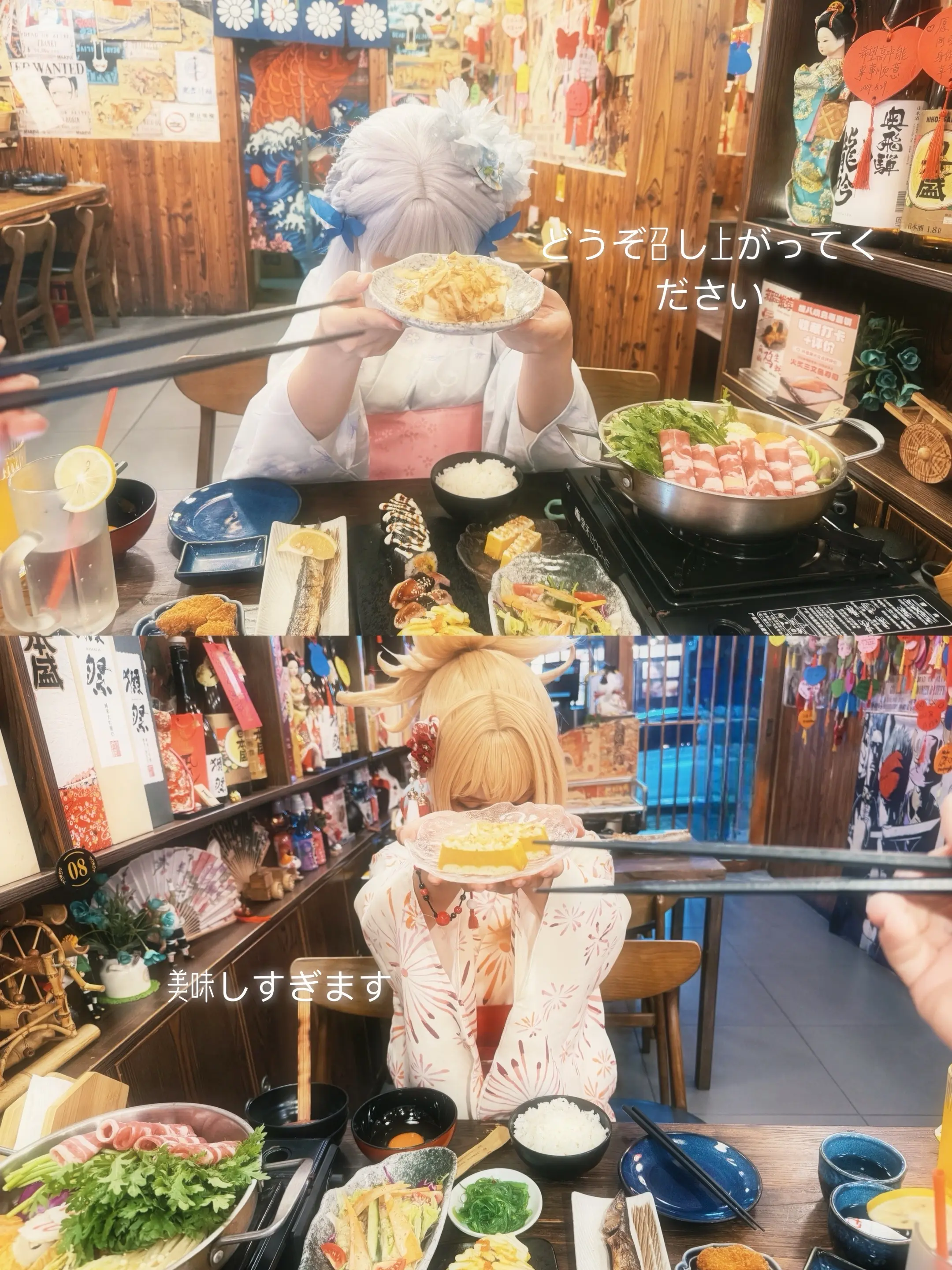 宵和绫华的午饭时间～