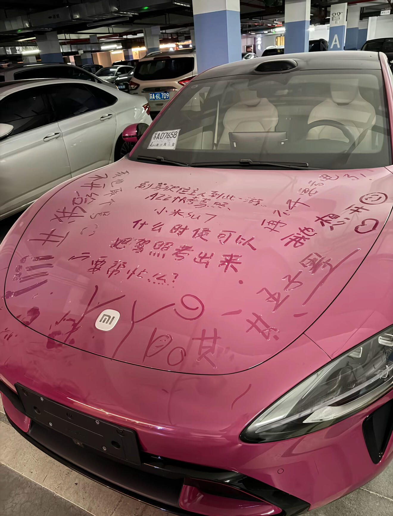 大v聊车 是不是忘记买了个车了？？ ​​​