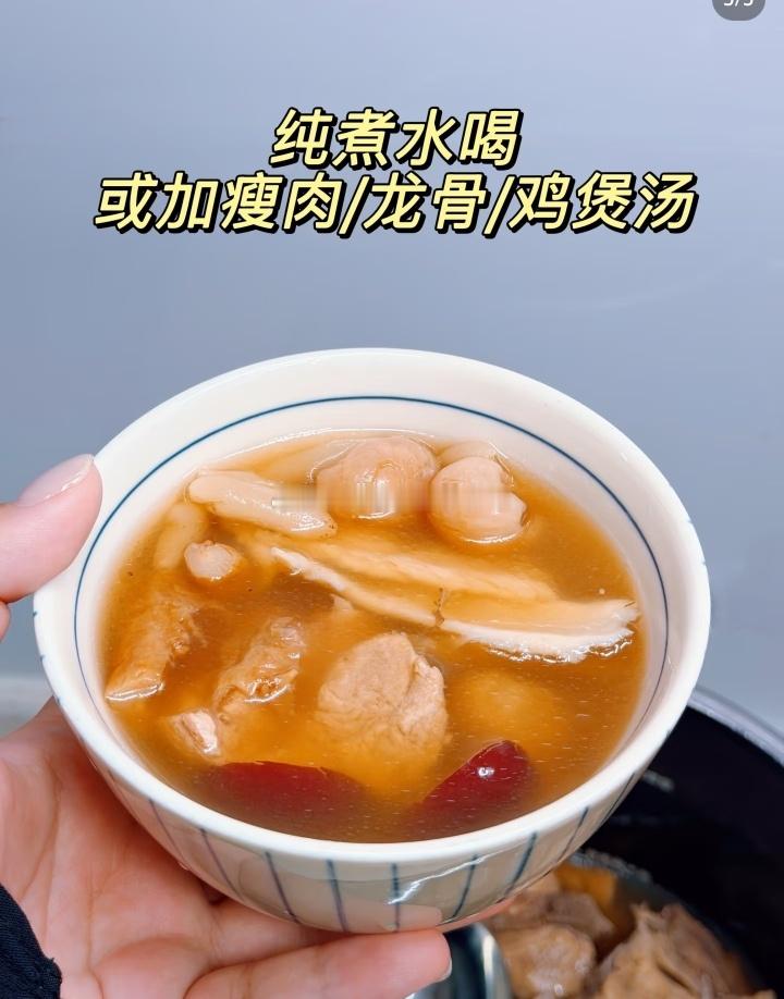 黄芪、党参、当归、麦冬水女生补气血这个方子喝了不上火！脸色黄、乏力掉发适合人群气