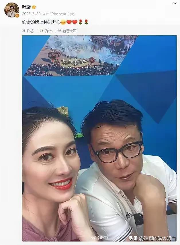 叶璇，这就是你的审美水平？[黑线][黑线][黑线]