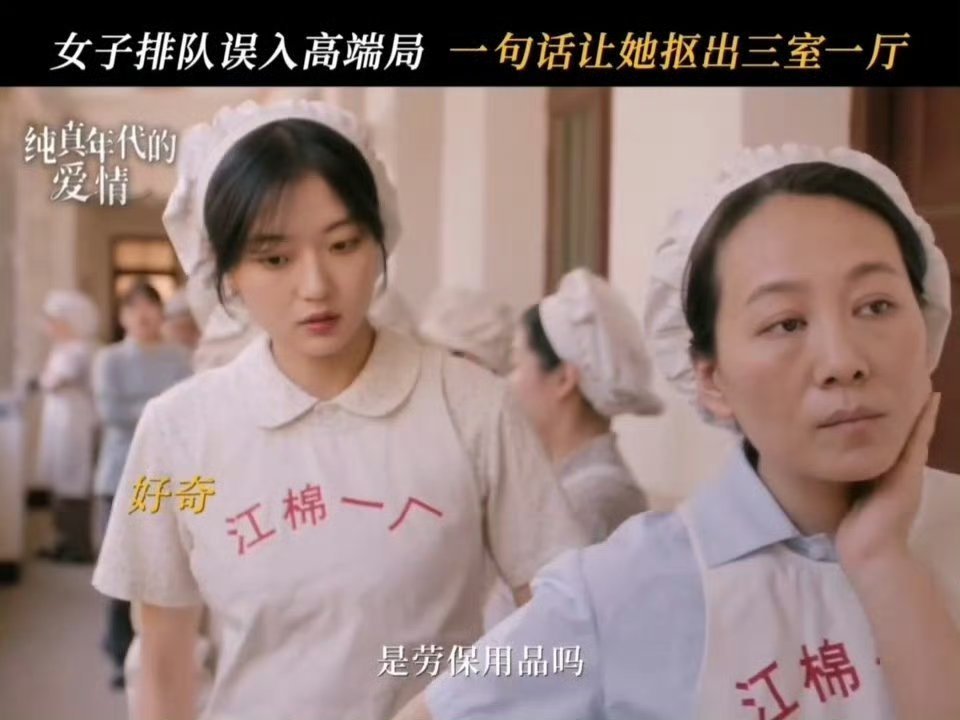 谁还没看孙千这段名场面！被大姨强行塞东西那段，尴尬得我脚趾抠出三室一厅，笑到停不