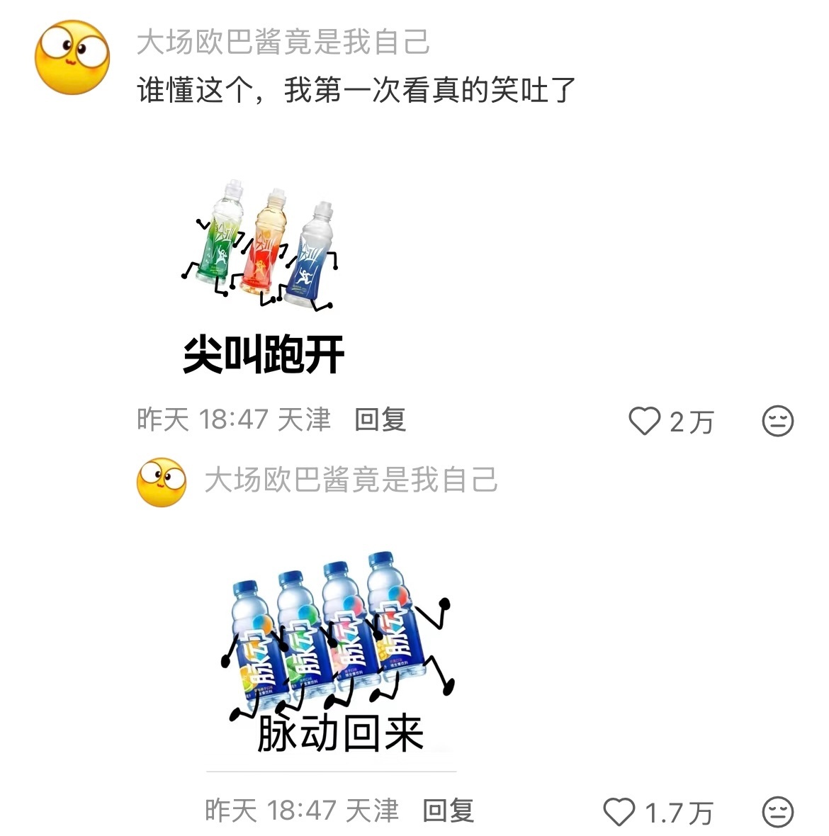井柏然孙千偷偷牵手中国人造梗根本没有瓶颈期哈哈哈哈哈哈哈哈哈 ​​​