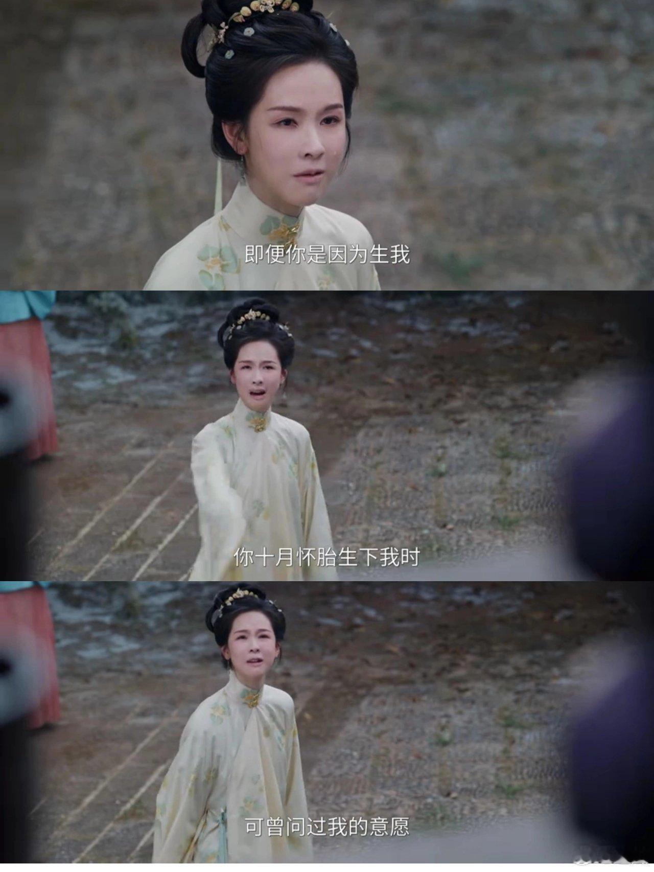 《雁回时》阮小姐在成为庄夫人以前，也是京城第一贵女，琴棋书画样样精通，书香门第，