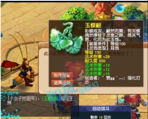 确认过眼神，这个狗托玩家绝对是“网易”的人，这运气也太好了吧！#梦幻西游#梦幻西