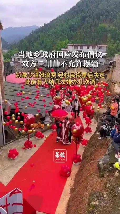 盘州淤泥乡倡议二婚不摆酒 移风易俗减负担
       近日，贵州省盘州市淤泥乡