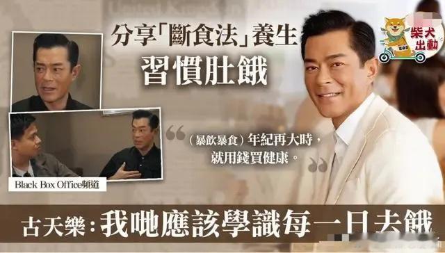 真的假的🤨那么抗饿，那他应该很适合荒岛求生的节目…… ​​​