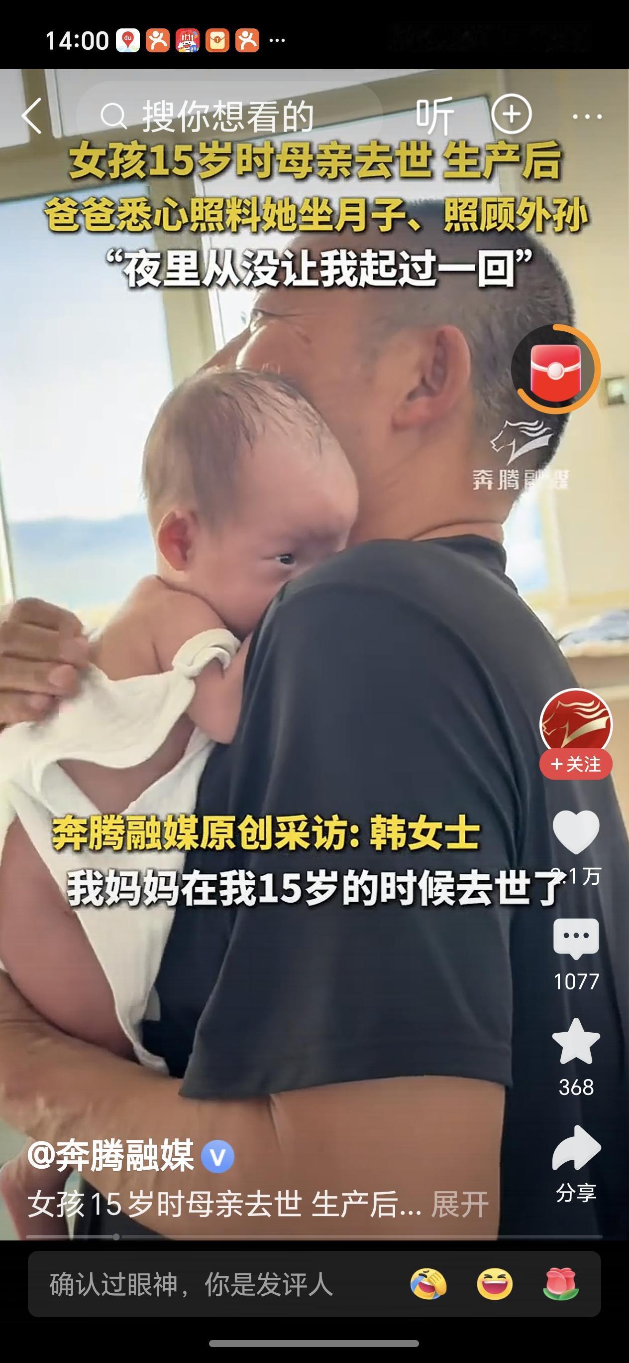 父爱如山，这话一点不假。就像那些临空区的建设者父亲们，他们白天在施工现场严谨细致