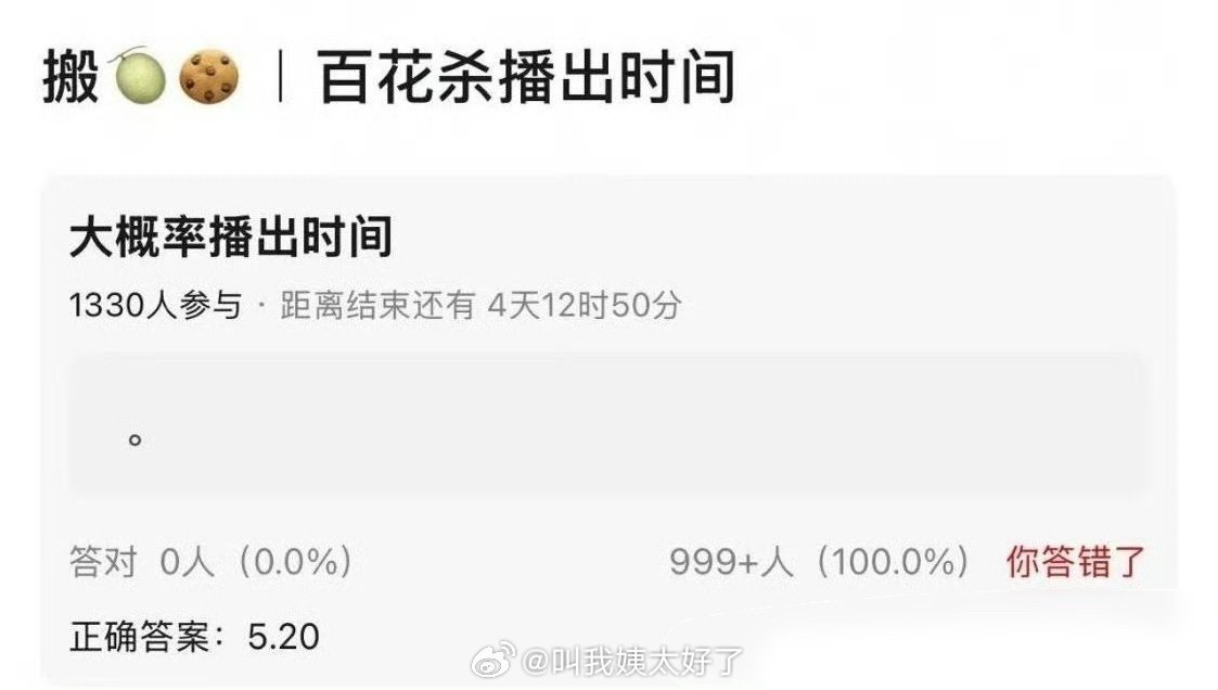 孟子义还没怎么🔥呢，就要奶新人了？ 