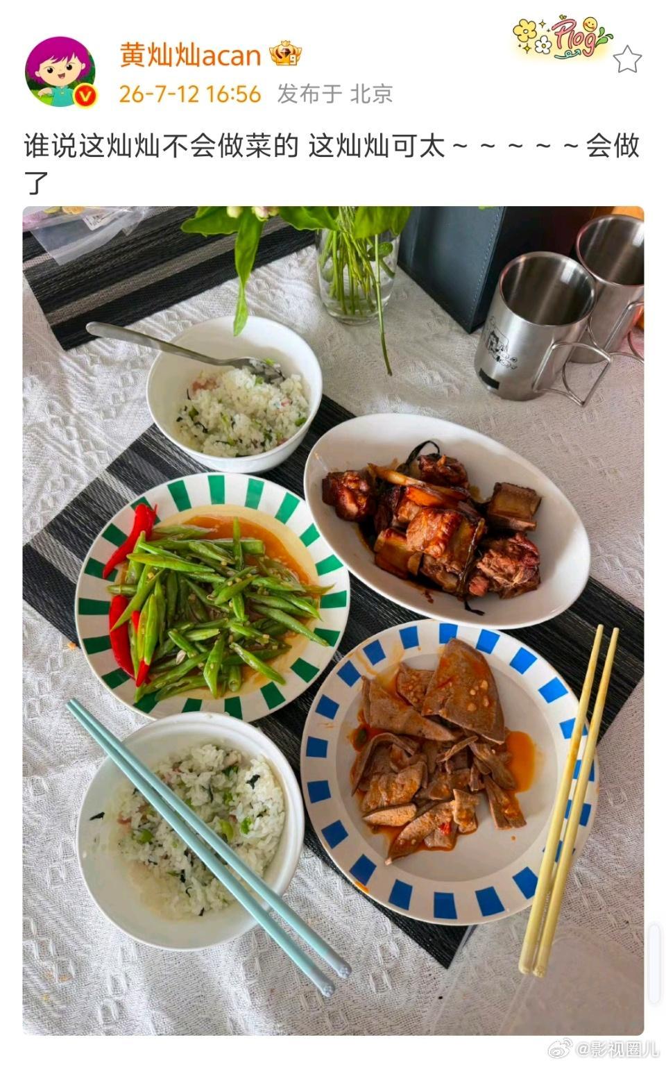 黄灿灿可太会做菜了 别再说黄灿灿不会做饭！随手分享自己做的晚饭，荤素搭配合理，居