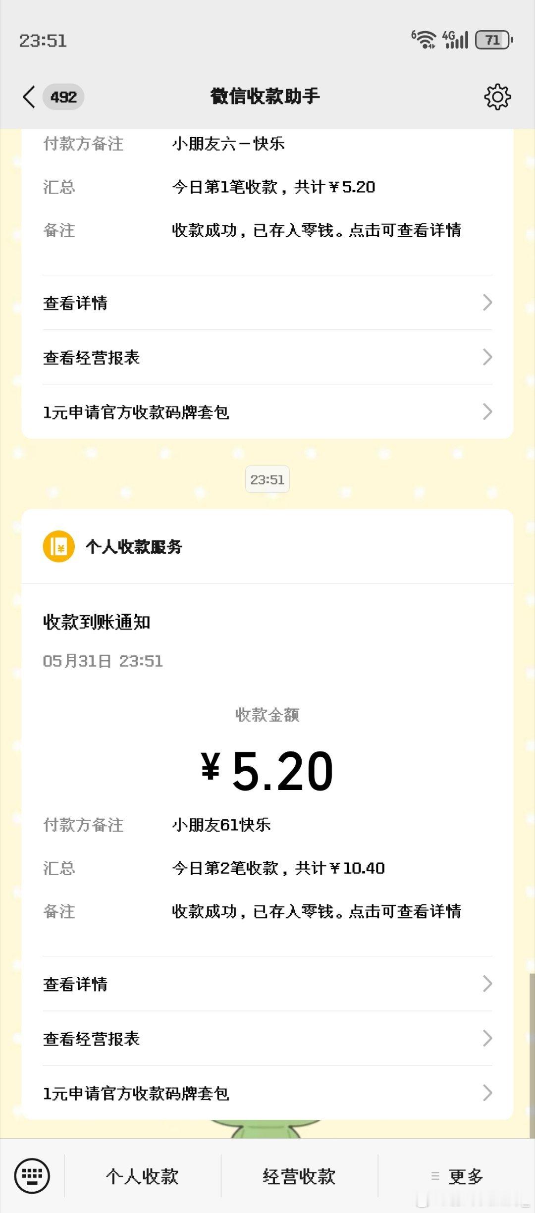 我哭了这是谁呀啊啊啊啊我真的一直在哭 啊啊啊居然是zz我一直在哭 