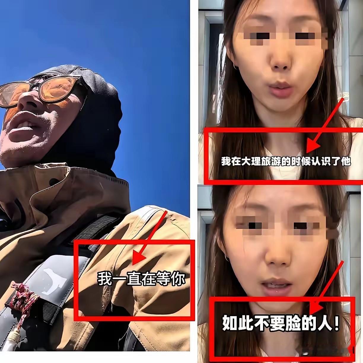 结束就结束了，什么“吃完喝完抹抹嘴跑了”？公开发视频暗示自己遭遇“白嫖”了！请拿