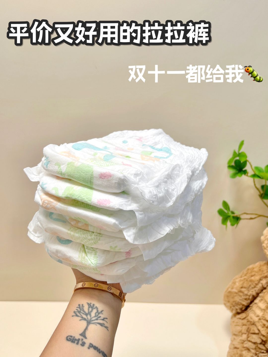 又软又能吸的拉拉裤…我真的会谢！