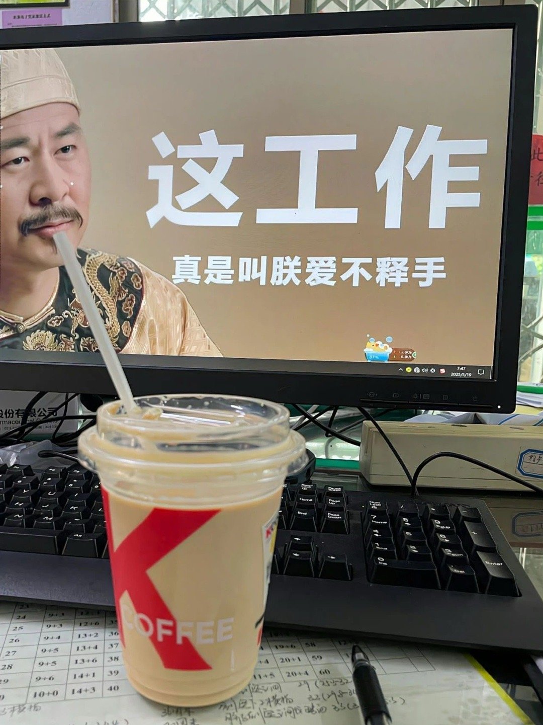 ⍤⃝ʺ̤ 闹钟一响  𝐠𝐨 𝐭𝐨 𝐰𝐨𝐫𝐤  ⏰ .ᐟ.ᐟ  '