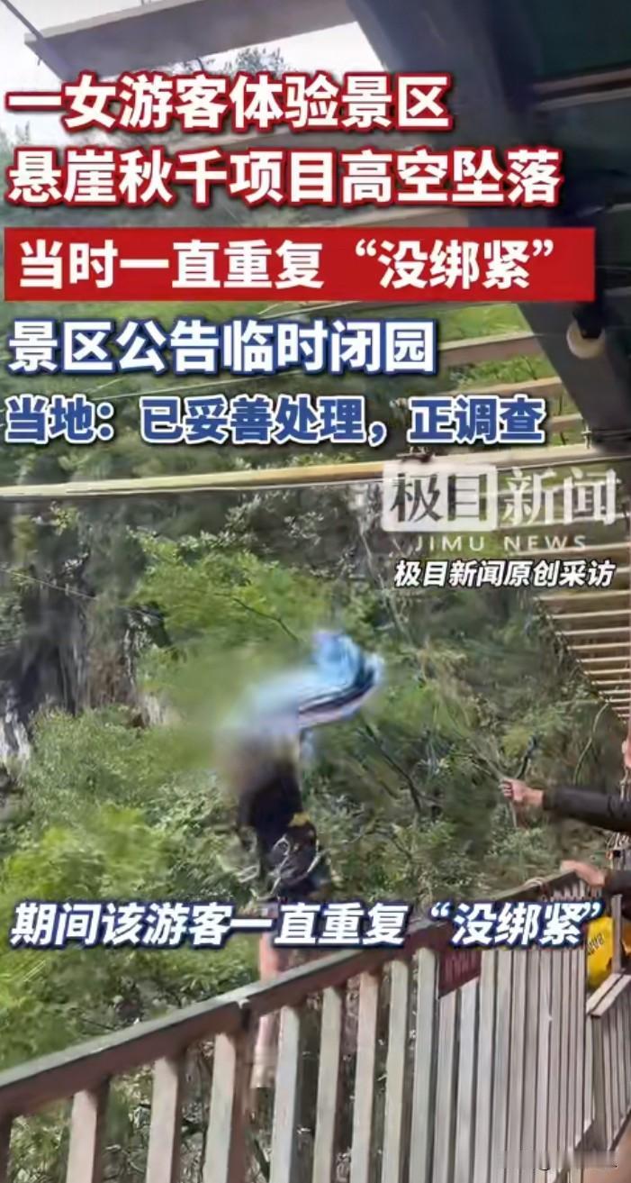 亲戚曾经在景区干过一段时间，他亲口说过：这类比较危险的游乐设施，不出事基本都不检