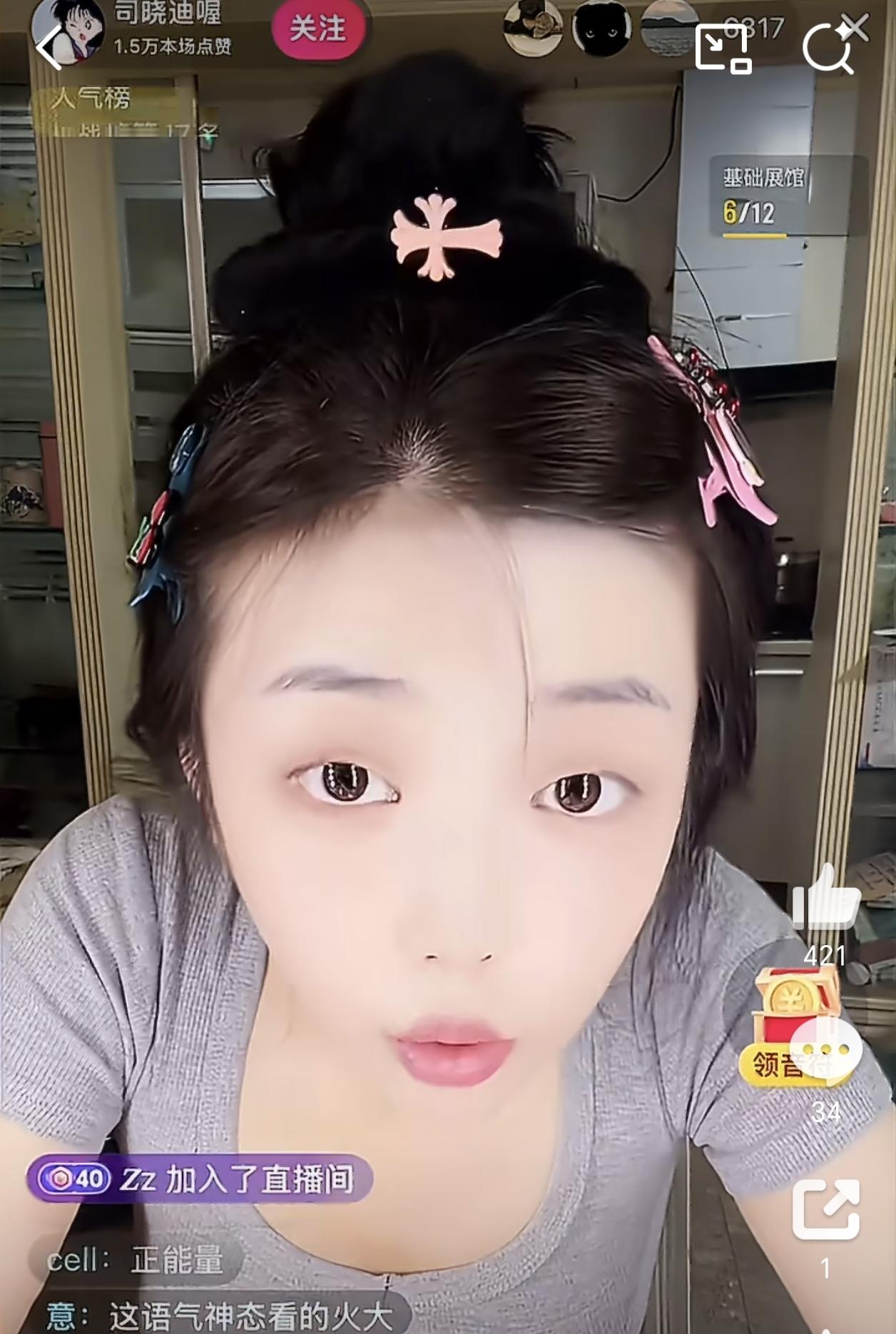 司晓迪应该是想红想疯了，
这么大批量的爆料艺人，
最大可能就是想要流量，然后靠着