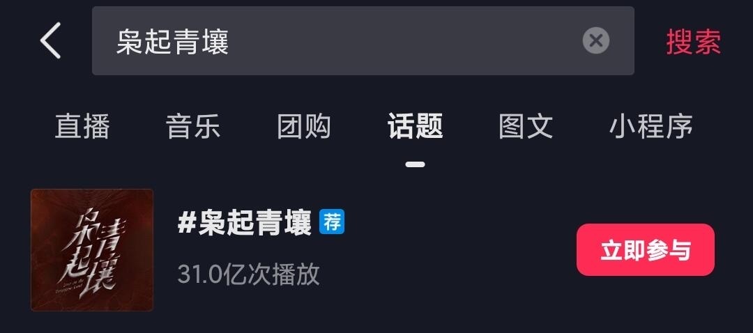 枭起青壤有推荐了