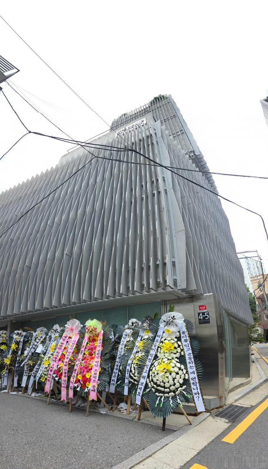 张元英粉丝真牛逼啊，因为服装问题直接在她公司Starship大楼下摆花圈了，花圈