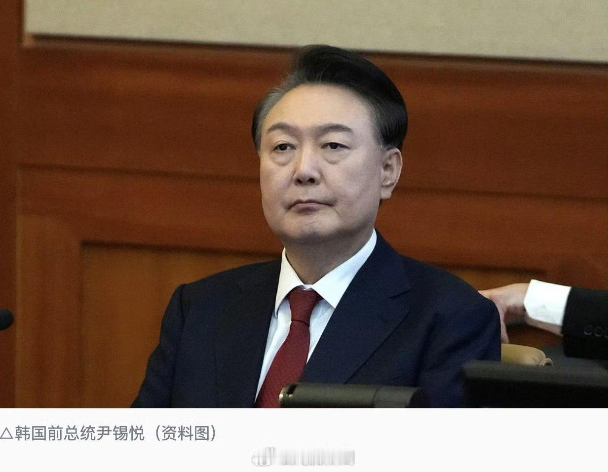 【尹锡悦二审获刑7年】当地时间29日下午，韩国首尔高等法院就前总统尹锡悦在“紧急