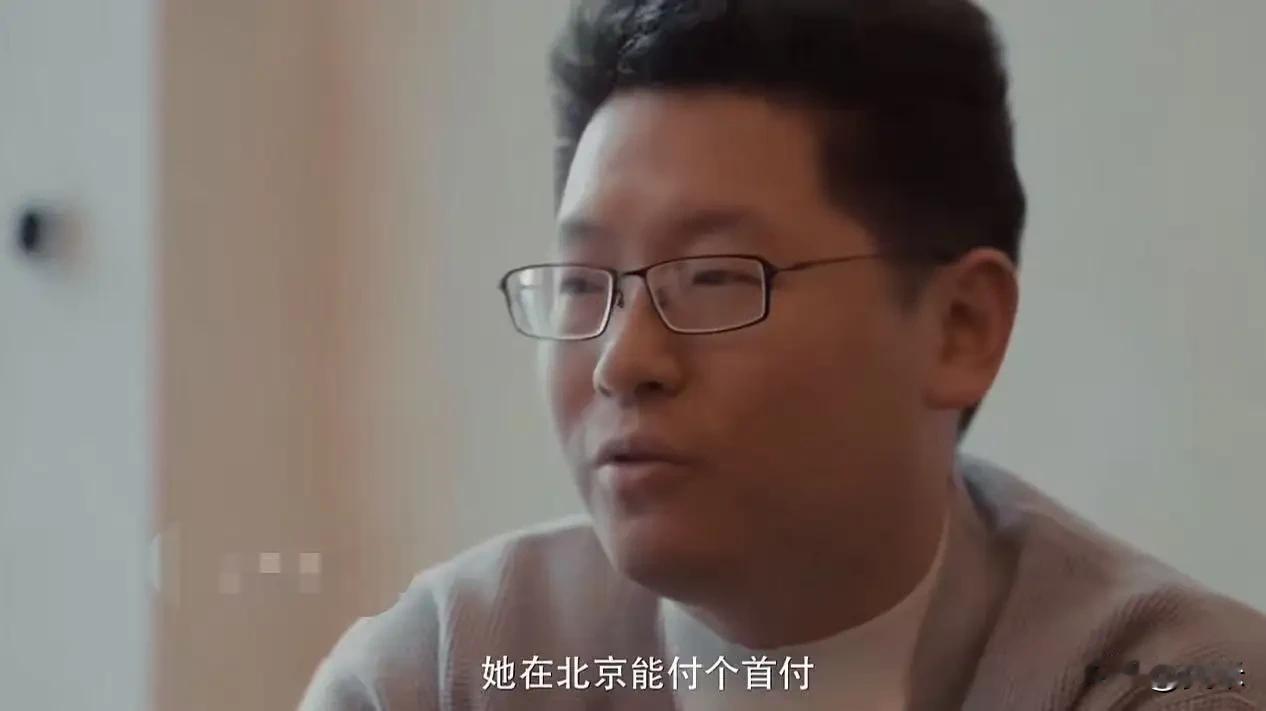 34岁北大icon硕士，相亲想找18岁美女，本以为自己会很抢手，却没想到打脸来得