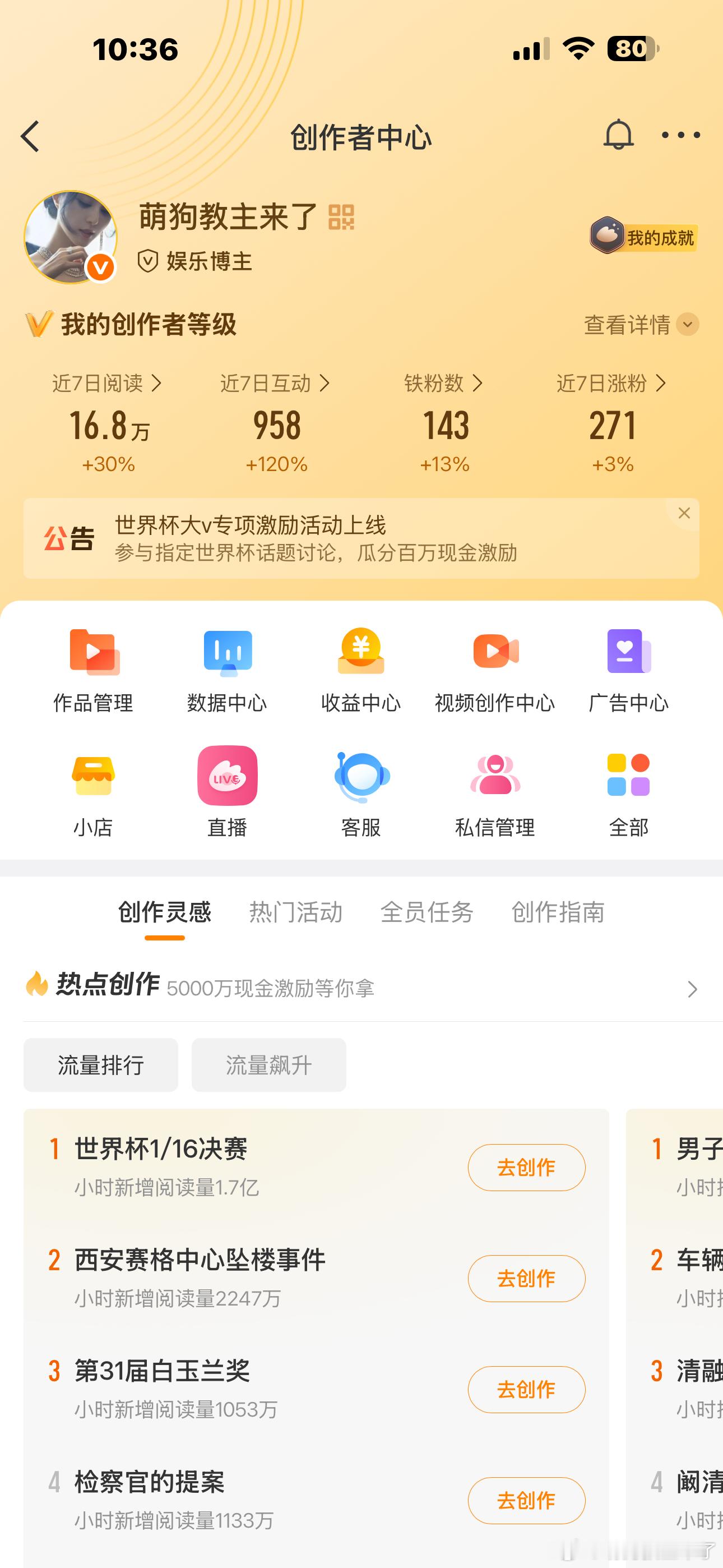 不d互移 