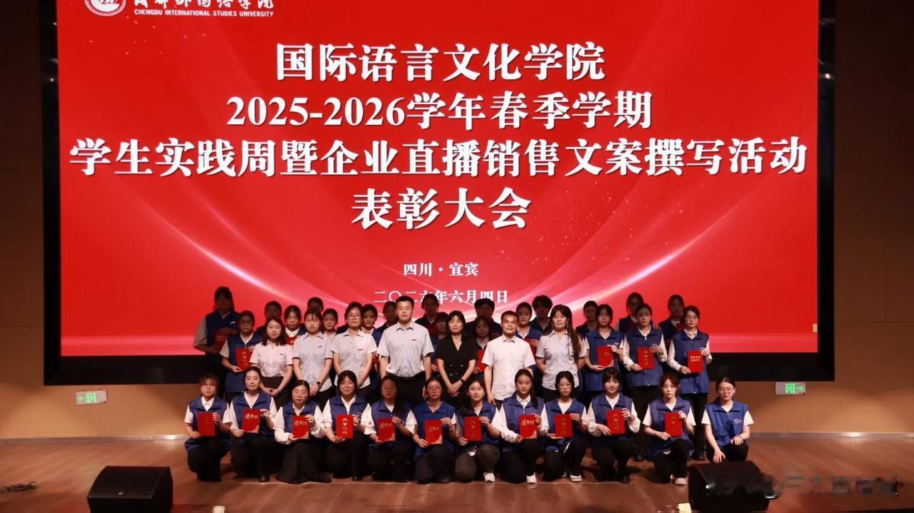 大学就业越来越市场化了！发挥高校优势，深化产教融合，讲好品牌故事成都外国语学院宜
