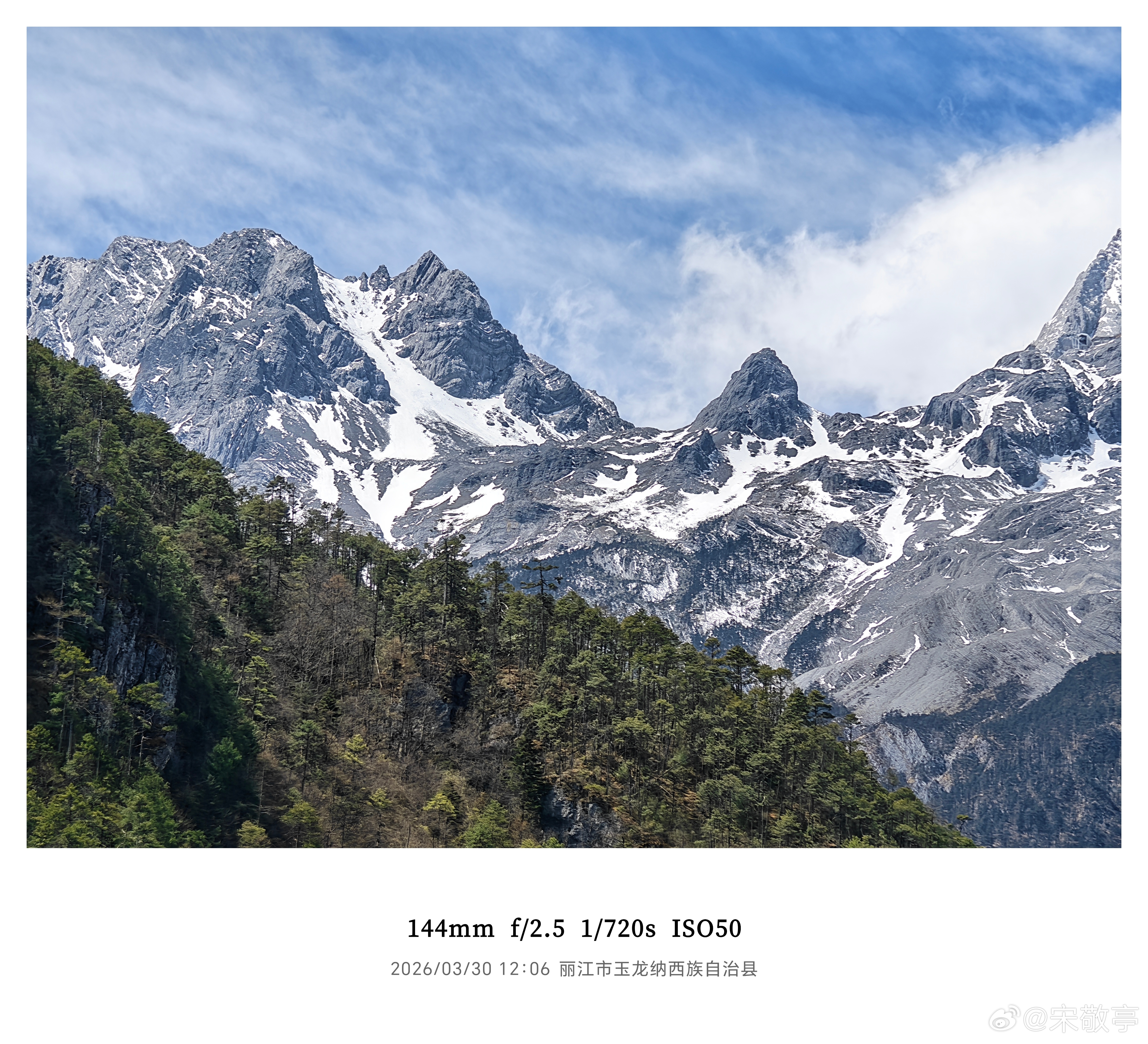 踏雪寻蓝，心向自由，玉龙雪山洗尽浮躁，蓝月谷治愈心灵，一场圆满的旅途～ 丽江·玉