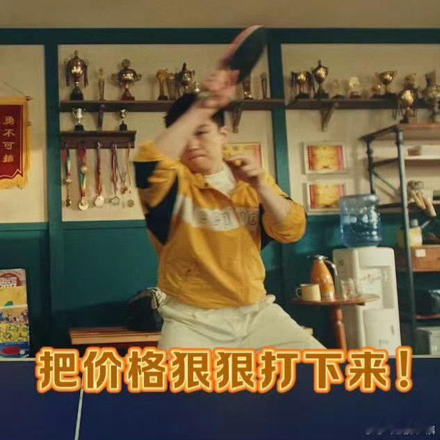美团闪购樊振东家人们！樊振东联名美团闪购放大招啦！超萌咚咚限量周边来袭，这波我直