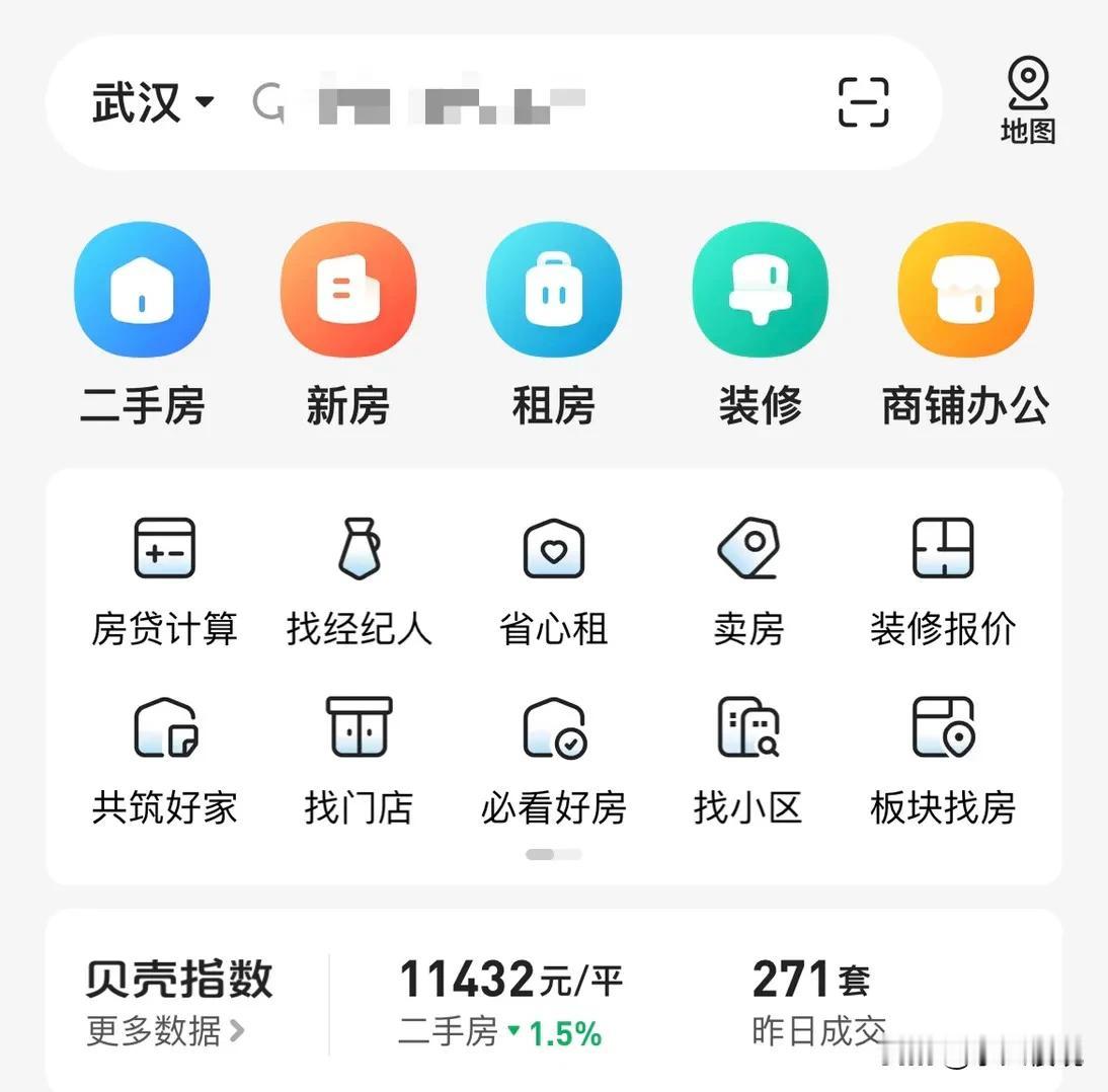 成交
        中介1：周天二手房成交数据爆了
        中介2：梦