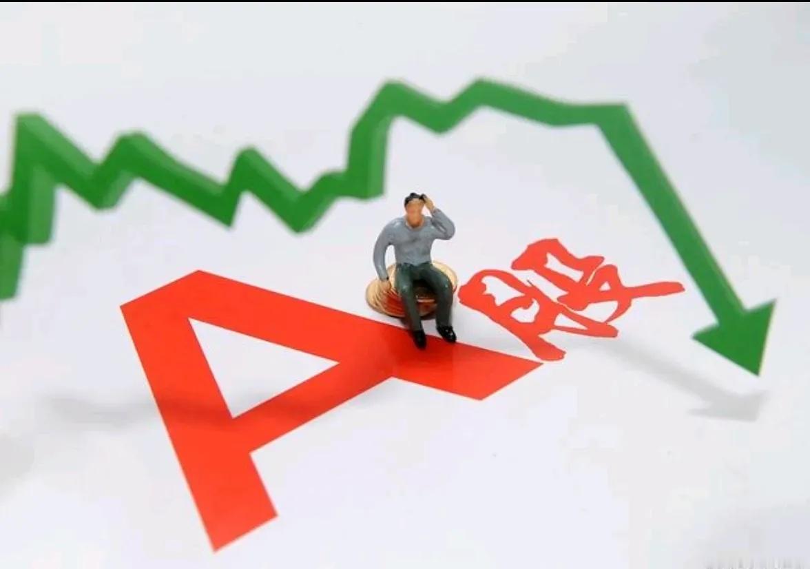 半导体星期一继续大杀跌，指数必破4000点。今天早盘半导体低开，引诱资金抄底。然
