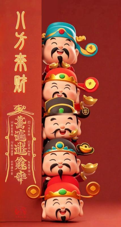 今日六月初五， 尤需提醒性急之人，切莫冲动妄为，凡事三思，莫让一时情绪误了大局。