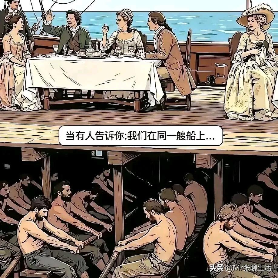 终究还是老百姓蹲在最底下，
安安静静吃完这碗“人情面”。
这面，现在越来越难走了