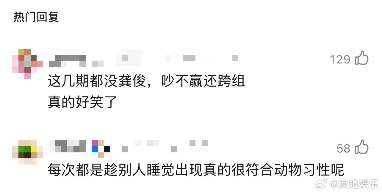 龚俊进组后就没休息过了，实在分身乏术，哪有时间去录综艺，正在忙着拍摄陆小凤，你就