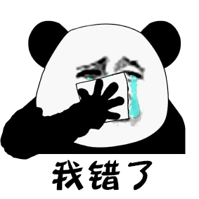 深渊无间大结局我还没看但是我先买了大结局等我送完孩子再看然后天塌了姐姐告诉我要一