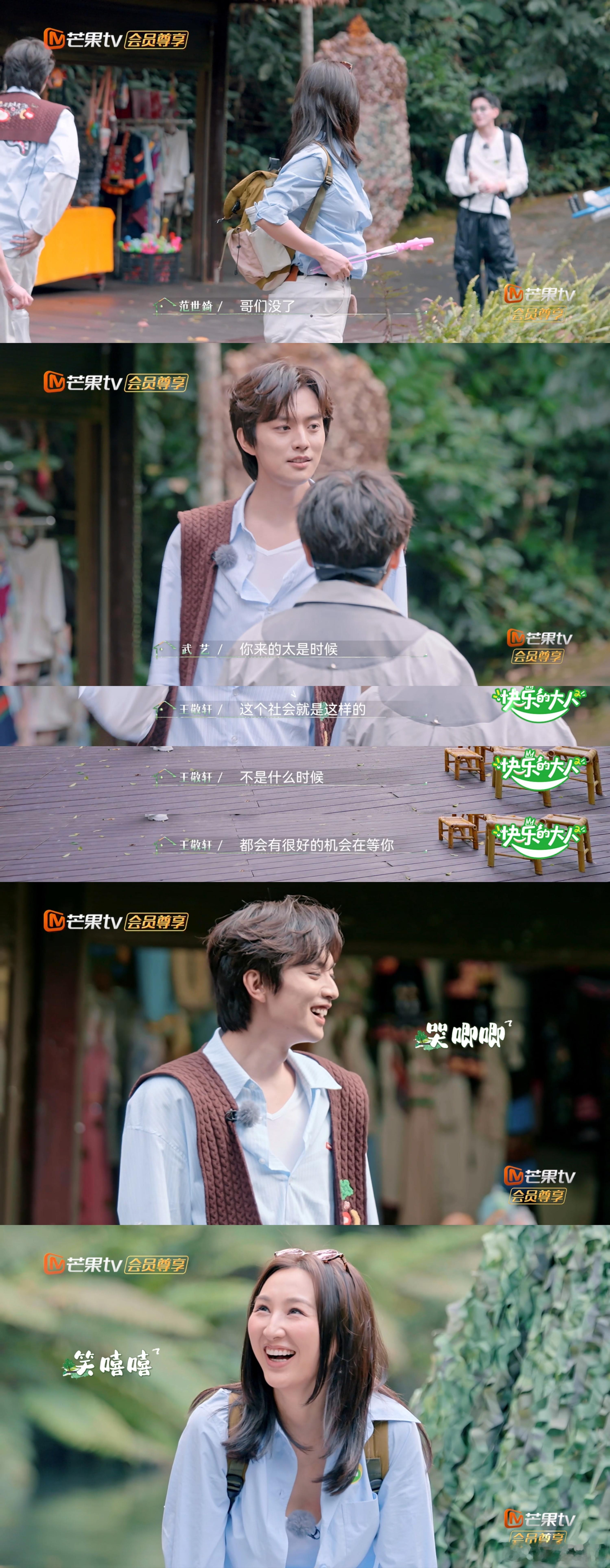 王敬轩玩水枪命很苦的样子快乐的大人 谁懂王敬轩对水枪的执念！眼巴巴看着别人玩得开