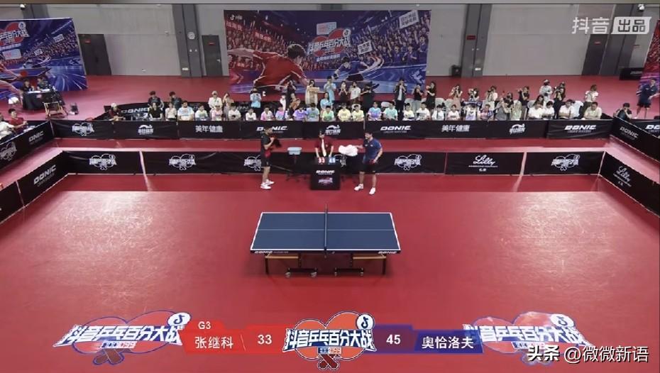 奥恰队的实力还是在线啊，毕竟是现役。
奥恰和赵子豪都没怎么练男双，也赢了，五局比