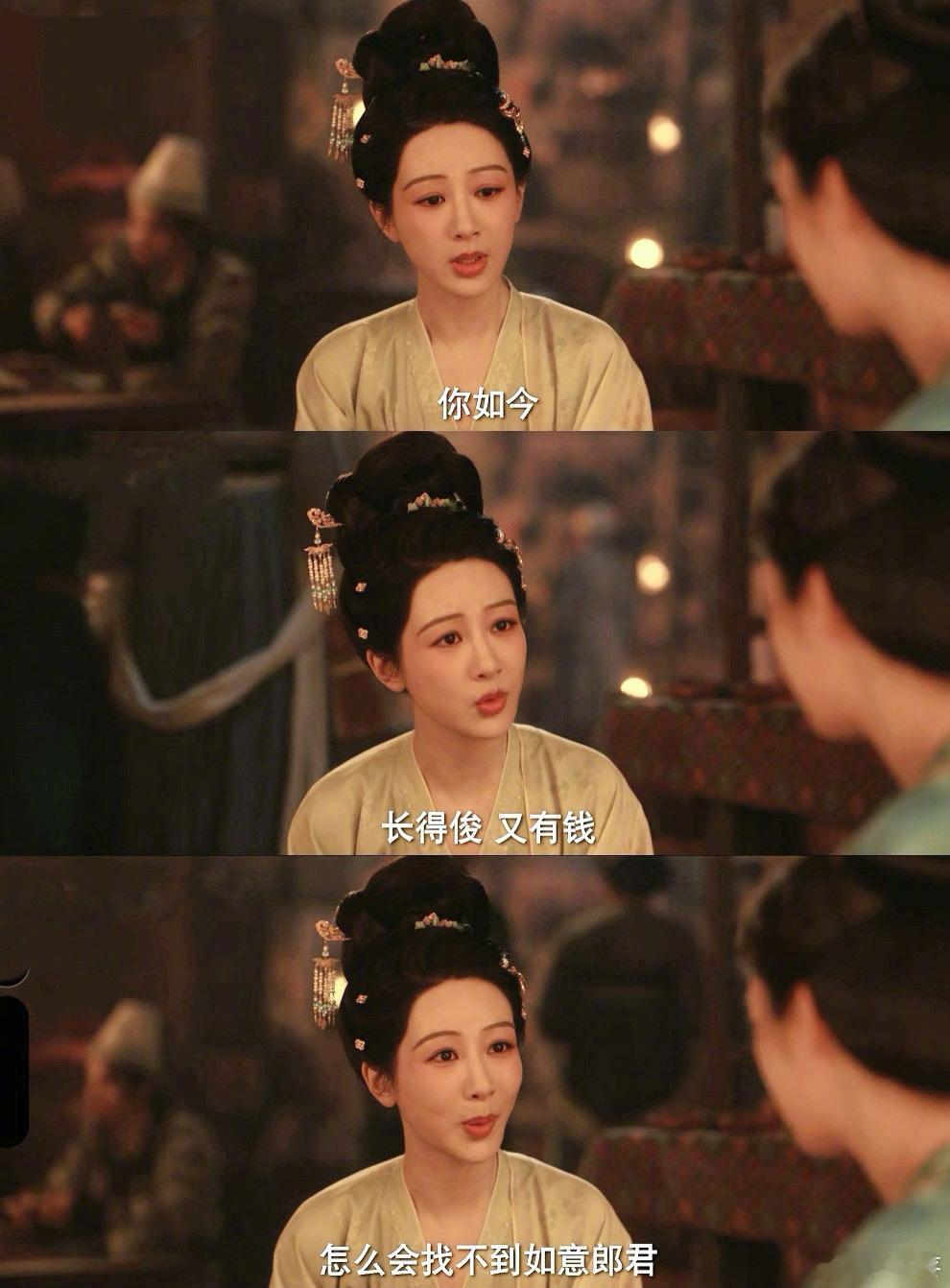 记清楚了吗姐妹们？ 