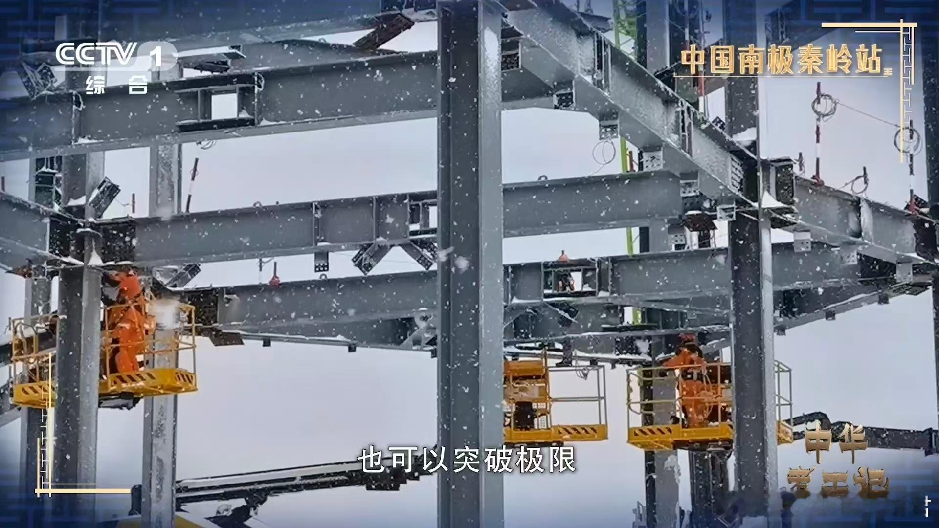 国产挖掘机零下40摄氏度一秒启动国产机械抗冻buff叠满南极风雪中，一抹中国红。