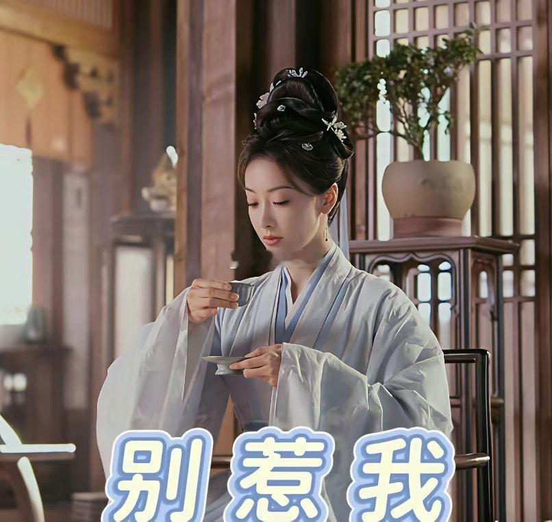 宋茜估计睡不着了，​为什么她就比不上白鹿和李沁呢？​《山河枕》没封神被骂惨了。​