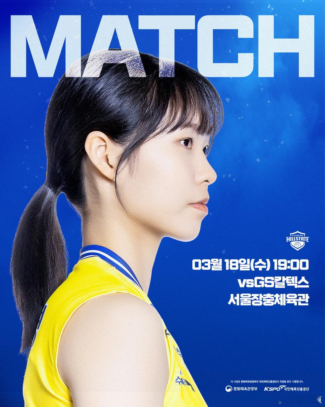 国际排坛动态韩国女排3月18日韩国V联赛赛程18:00 女排  GS加德士 vs