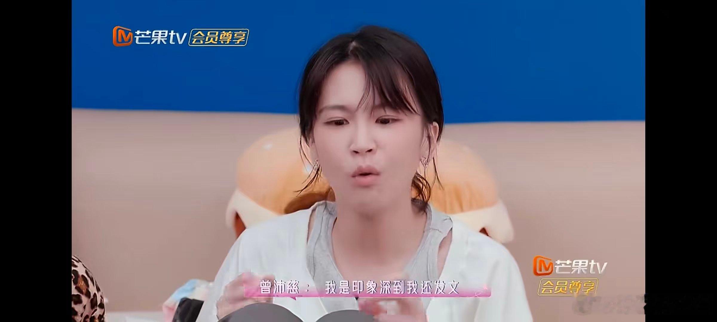 曾沛慈是赵丽颖影迷乘风2026赵丽颖细腻有层次的演技，深深戳中曾沛慈，自此成为长