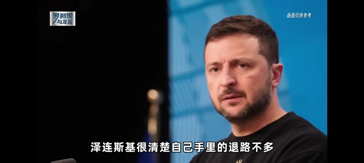 无视焦土，泽连斯基太能打了，
看他在纽约联大声嘶力竭，或者密室里与特朗普咬耳朵。