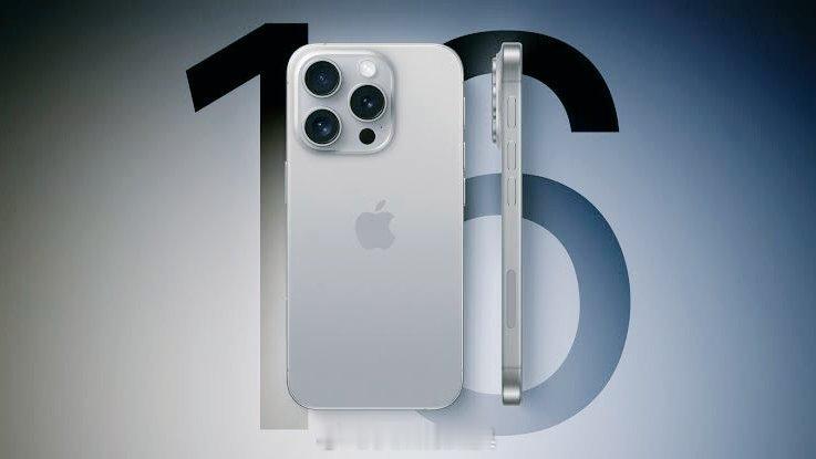 #iPhone16国行售价曝光#这次的iPhone16 Pro终于没有128GB