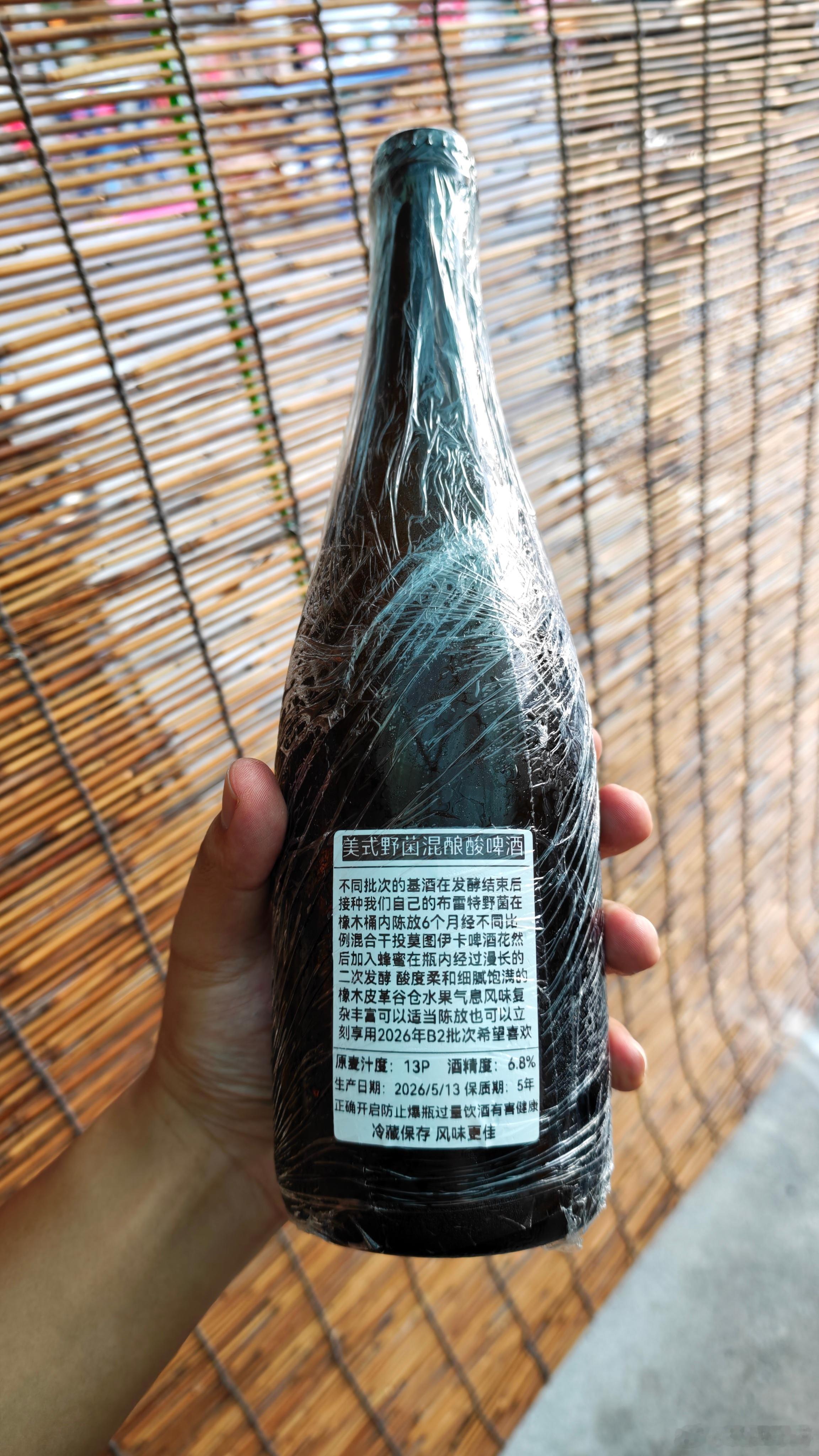 尝尝闫凯精酿酸啤真不好接受 