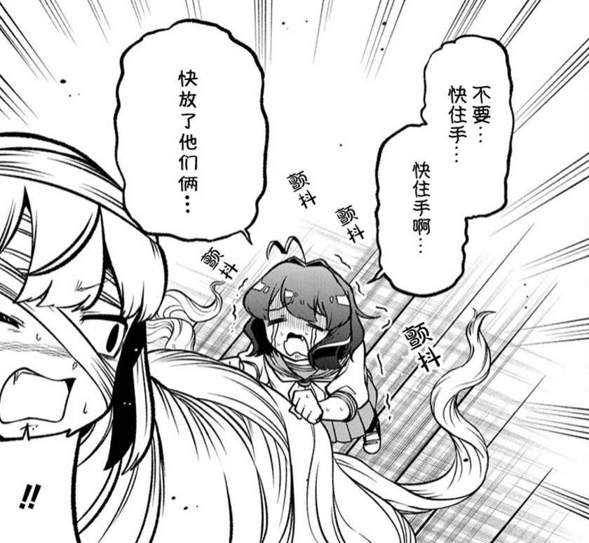 这里总帅像个无能的丈夫一样 