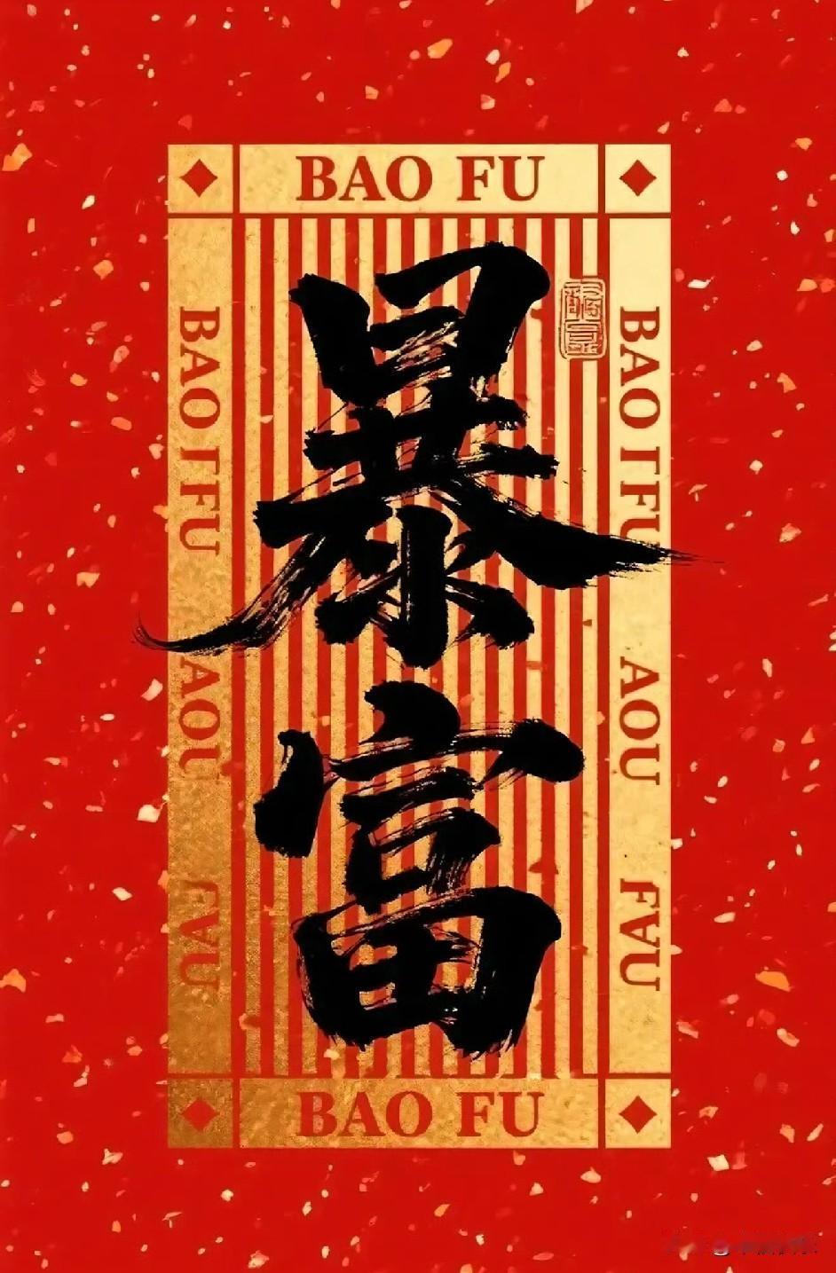 2026.02.01
——深耕，复盘

华安石油LOF（160416）：溢价34