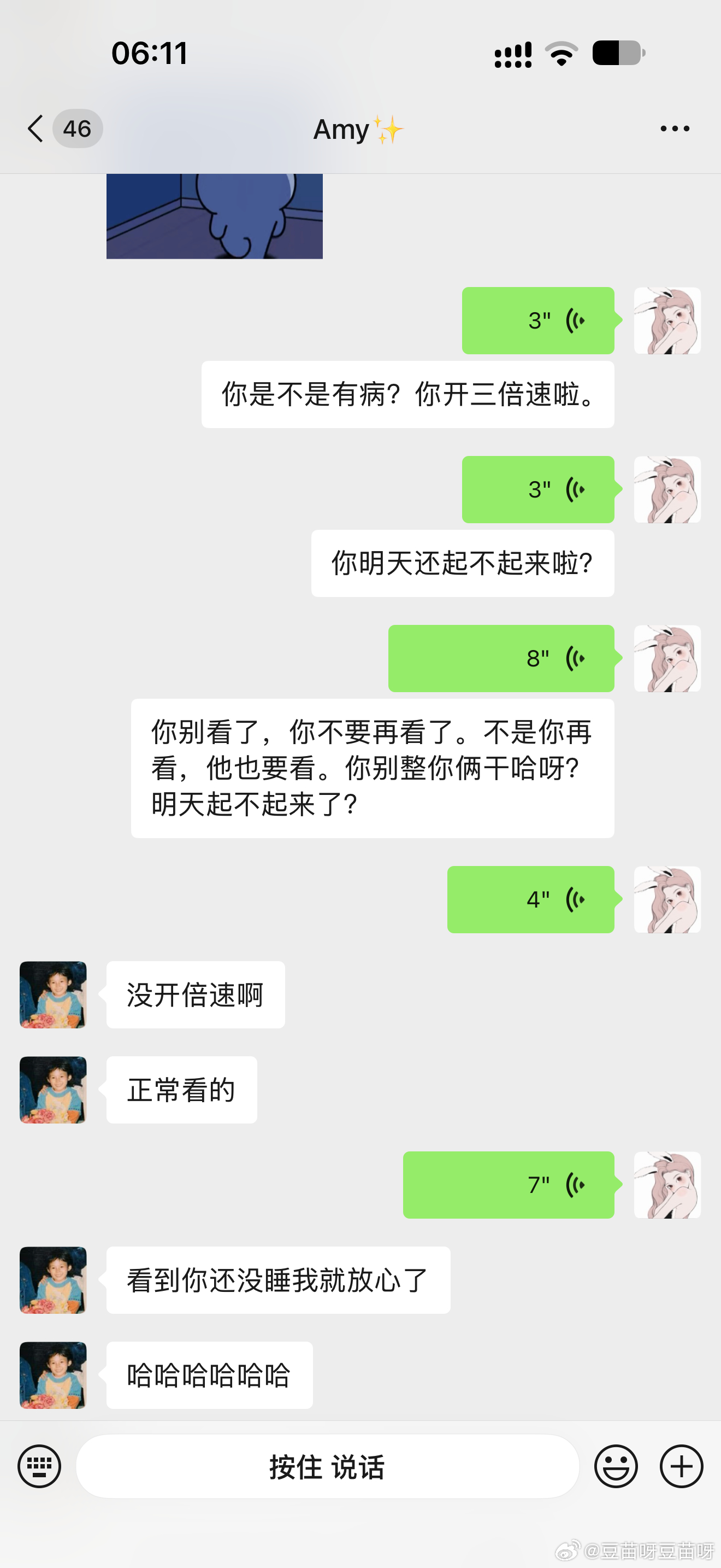 论兰香如故有多好看，真是疯了 ​​​