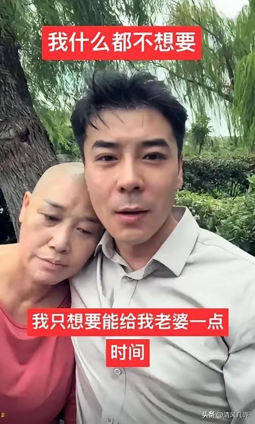 一个河南穷小伙，娶了大10岁的上海富婆，富婆50岁时患上癌症，剃光头发，对小伙说