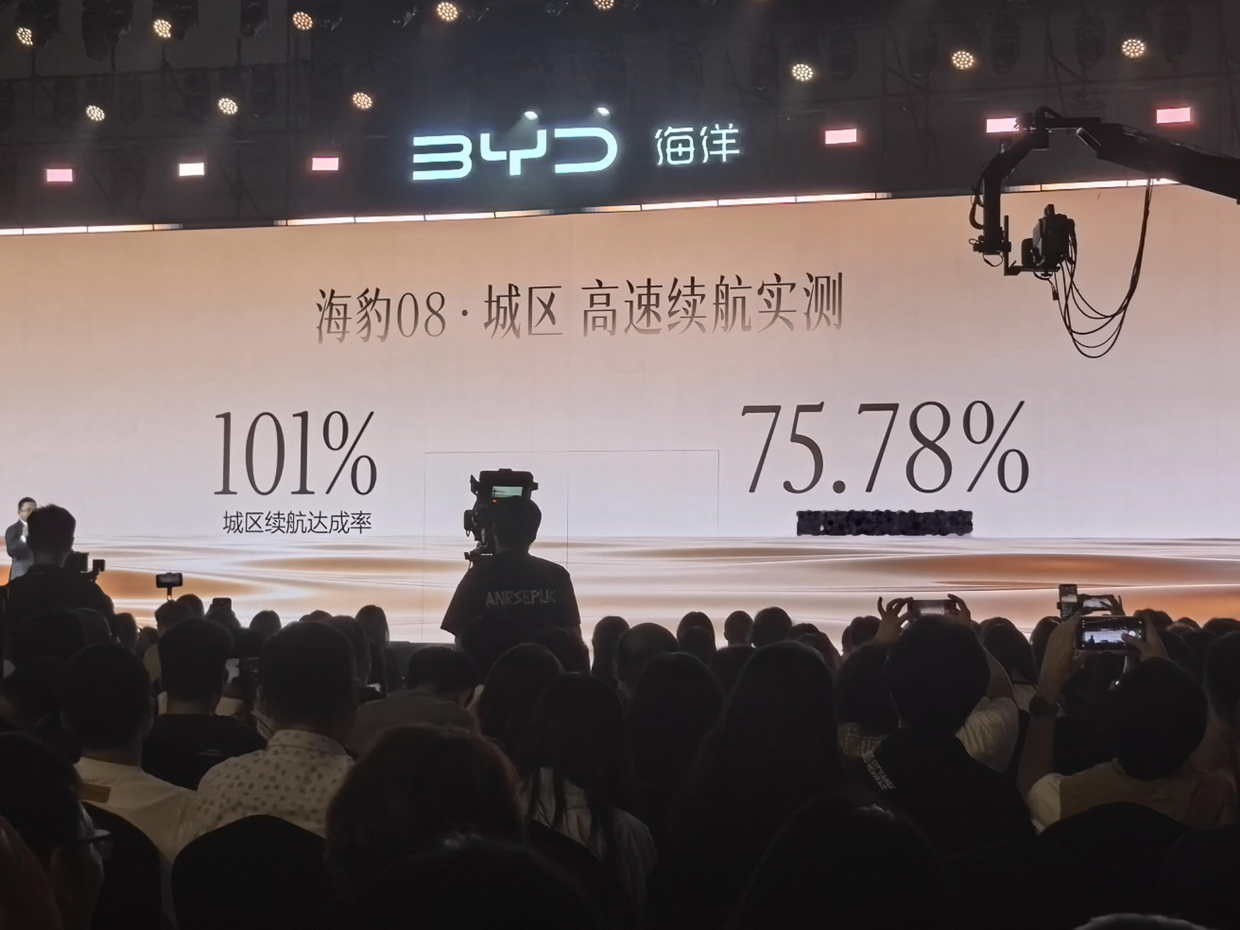比亚迪海豹08城区实测续航达成率101%，高速75.78%，这成绩算非常牛了。但