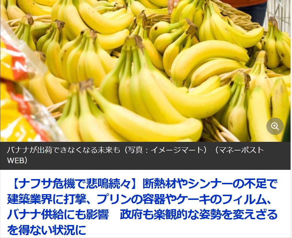 日本石脑油危机大范围显现，高市继续“装睡”
据5月20日《週刊ポスト》报道：日本